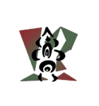 漢字 一文字（個別スタンプ：36）