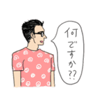 アラブの男 IN JAPAN（個別スタンプ：22）