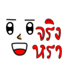 Not face（個別スタンプ：5）