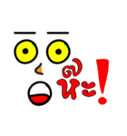 Not face（個別スタンプ：9）