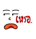 Not face（個別スタンプ：10）