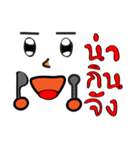 Not face（個別スタンプ：11）