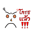 Not face（個別スタンプ：12）