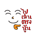 Not face（個別スタンプ：13）