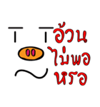 Not face（個別スタンプ：14）