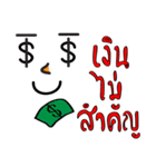 Not face（個別スタンプ：17）