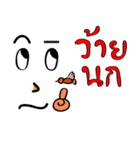 Not face（個別スタンプ：28）