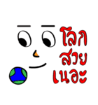 Not face（個別スタンプ：30）