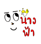 Not face（個別スタンプ：31）