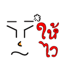 Not face（個別スタンプ：33）
