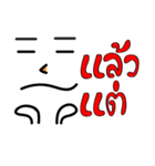 Not face（個別スタンプ：34）