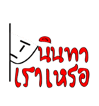 Not face（個別スタンプ：36）