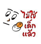 Not face（個別スタンプ：38）
