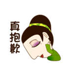 drink tea woman-02（個別スタンプ：17）