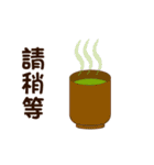 drink tea woman-02（個別スタンプ：20）