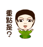 drink tea woman-02（個別スタンプ：28）