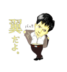 つばさのスタンプ（個別スタンプ：2）