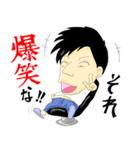 つばさのスタンプ（個別スタンプ：4）
