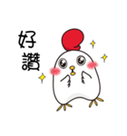 Hello ！ The white chicken（個別スタンプ：2）