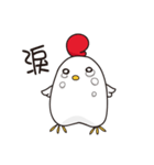 Hello ！ The white chicken（個別スタンプ：9）