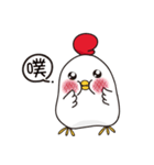 Hello ！ The white chicken（個別スタンプ：10）