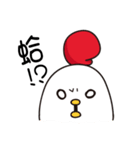 Hello ！ The white chicken（個別スタンプ：14）
