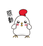 Hello ！ The white chicken（個別スタンプ：15）