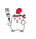 Hello ！ The white chicken（個別スタンプ：16）