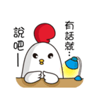 Hello ！ The white chicken（個別スタンプ：19）