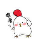 Hello ！ The white chicken（個別スタンプ：20）