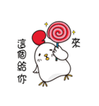 Hello ！ The white chicken（個別スタンプ：27）
