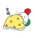 Hello ！ The white chicken（個別スタンプ：29）