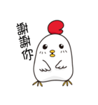 Hello ！ The white chicken（個別スタンプ：30）