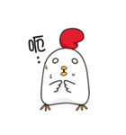Hello ！ The white chicken（個別スタンプ：32）