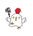 Hello ！ The white chicken（個別スタンプ：33）