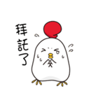 Hello ！ The white chicken（個別スタンプ：36）