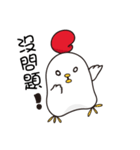 Hello ！ The white chicken（個別スタンプ：40）