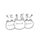 ツカエル君（個別スタンプ：5）