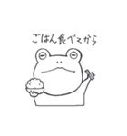 ツカエル君（個別スタンプ：10）