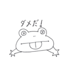ツカエル君（個別スタンプ：21）