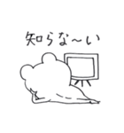 ツカエル君（個別スタンプ：22）