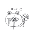 ツカエル君（個別スタンプ：23）