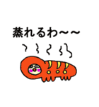 怒涛の擬人化芋虫（個別スタンプ：8）