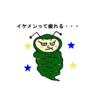 怒涛の擬人化芋虫（個別スタンプ：11）