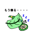 怒涛の擬人化芋虫（個別スタンプ：13）