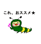 怒涛の擬人化芋虫（個別スタンプ：28）