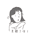 PINBIU's Love Life（個別スタンプ：16）
