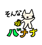 猫ども＋α9（個別スタンプ：4）