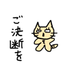 猫ども＋α9（個別スタンプ：37）