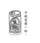 Why would anyone even bother to open it？（個別スタンプ：13）